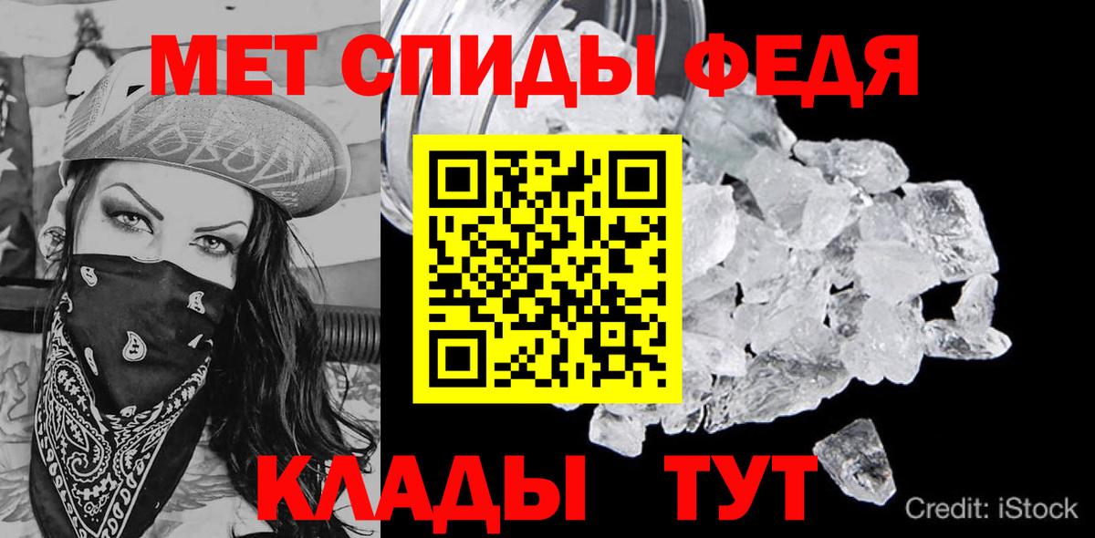 Амфетамин 98% Муравленко