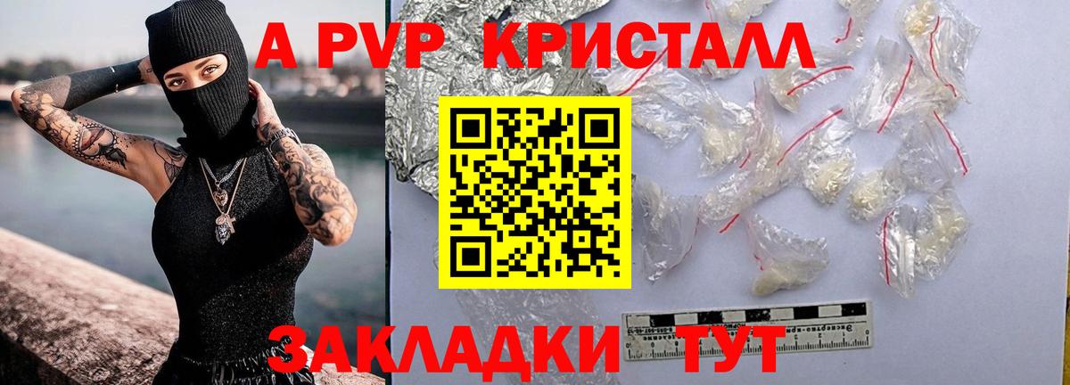 ГАШ Муравленко