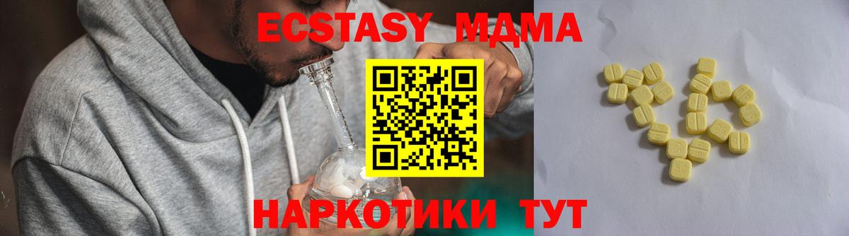 Муравленко  Экстази VHQ  ЭКСТАЗИ  Вход с VPN  ЭКСТАЗИ диски 