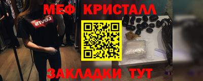 спиды Дубна