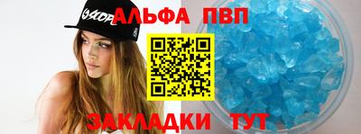 спиды Дубна
