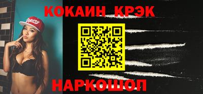 спиды Дубна