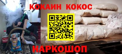 спиды Дубна