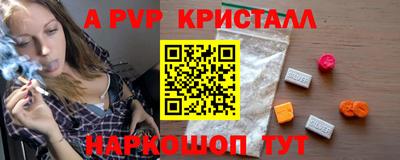 каннабис Донской