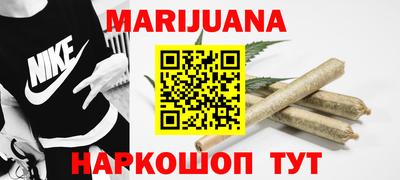 каннабис Донской