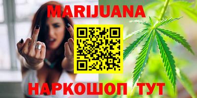 каннабис Донской