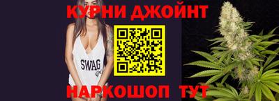 каннабис Донской
