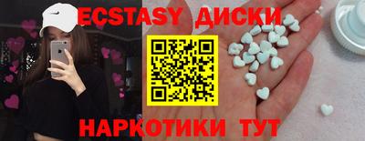 ALPHA PVP Усть-Илимск