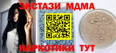 спиды Дубна