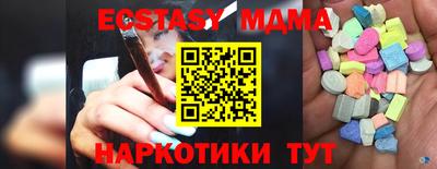 каннабис Донской