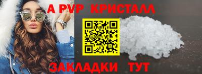 мдпв Донецк
