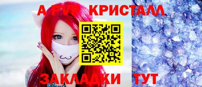 каннабис Донской