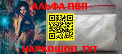 спиды Дубна