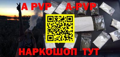 спиды Дубна