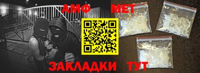 спиды Дубна