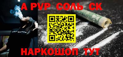 спиды Дубна