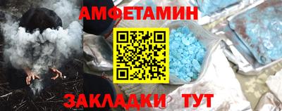 спиды Дубна
