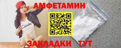 спиды Дубна