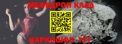 мдпв Донецк