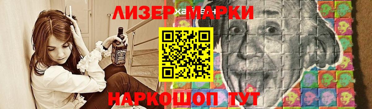 Муравленко  LSD-25 экстази ecstasy  LSD-25 экстази ecstasy  Вход с VPN 