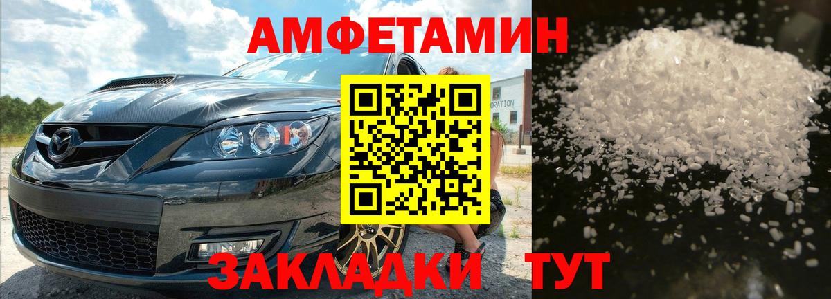 Метамфетамин  Вход с VPN  Муравленко  МЕТАМФЕТАМИН Декстрометамфетамин 99.9% 