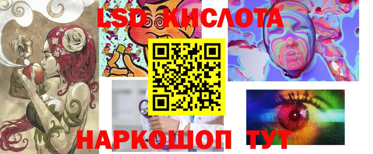 Марки N-bome 1,8мг  где найти   Вход с VPN  Муравленко  Марки N-bome 1,8мг 