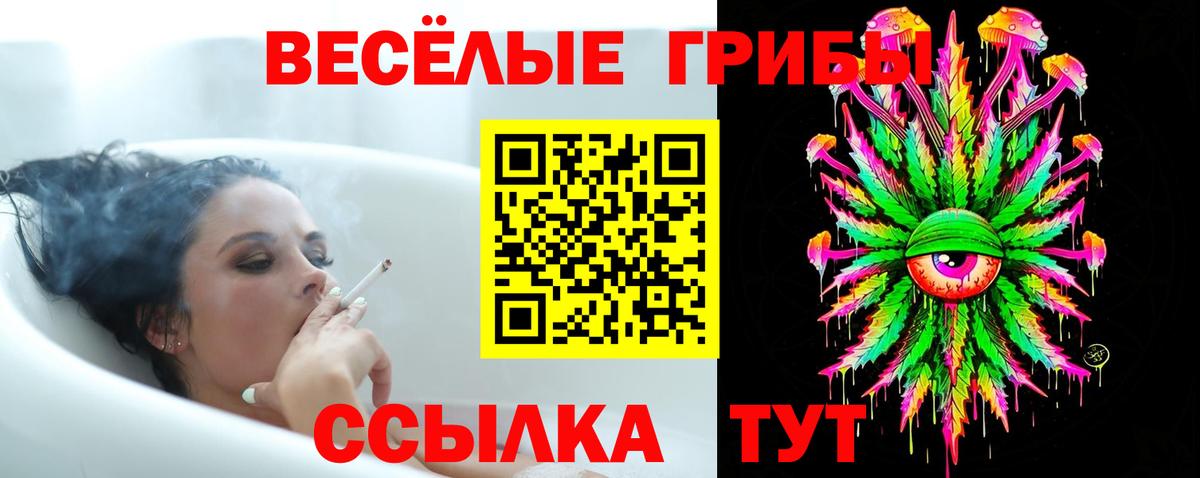 Муравленко  Кокаин  Вход с VPN  ГАШ  Каннабис  Мефедрон кристаллы  ГАШИШ  Как найти закладки? 