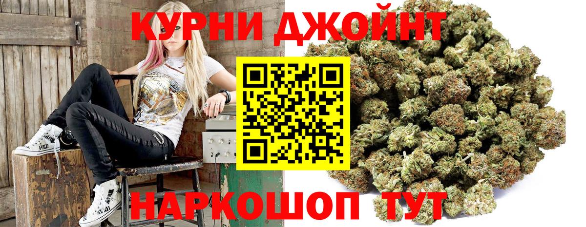 Муравленко  Марихуана тримм  Бошки марихуана тримм  Каннабис марихуана  Каннабис MAZAR  Вход с VPN 