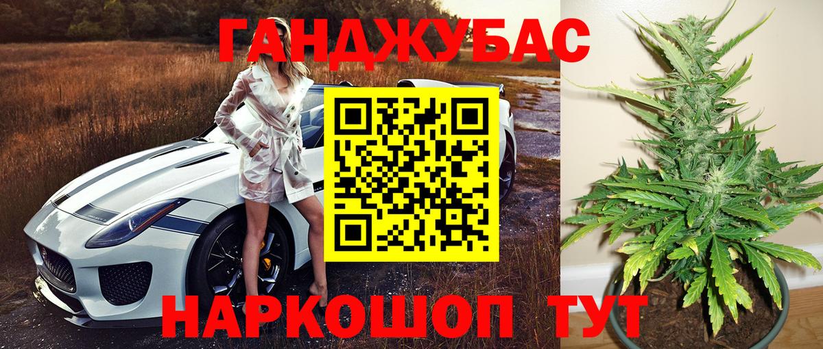 МАРИХУАНА MAZAR Муравленко